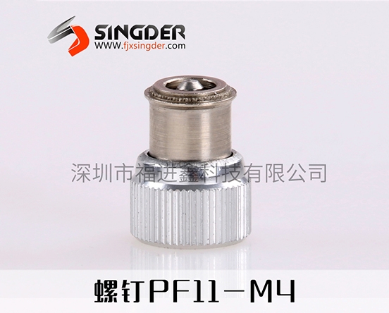 螺钉PF11-M4