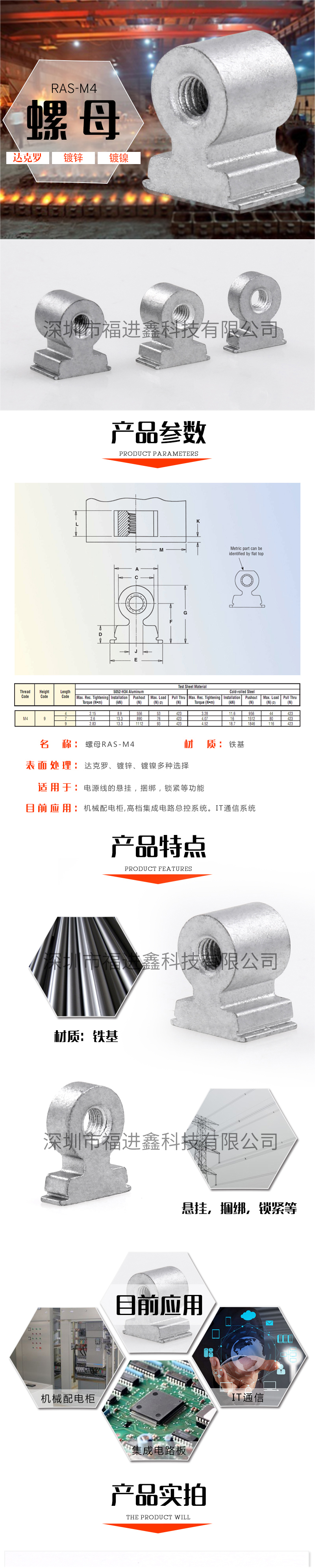 螺母厂家