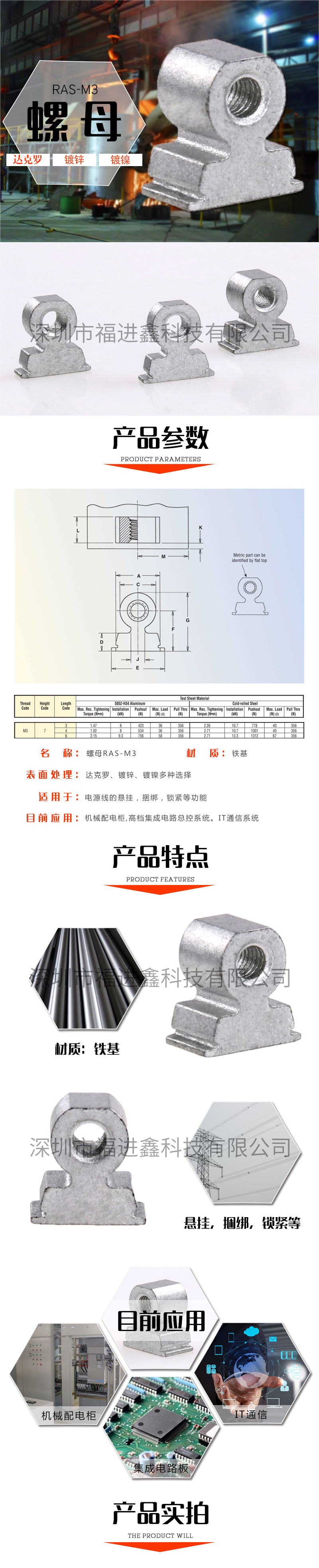 螺母厂家